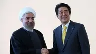 «آبه» در تهران به دنبال چیست؟