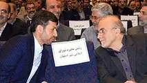 ریل شهرداری برای جذب سرمایه گذار