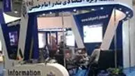 حضور پررنگ منطقه ویژه اقتصادی بندر امام خمینی(ره) در ششمین نمایشگاه تخصصی سرمایه گذاری کیش