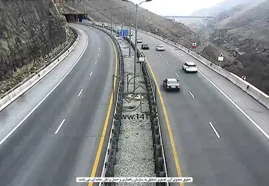 محدودیت های ترافیکی آخر هفته اعلام شد