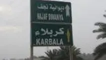 ◄ تاثیر " داعش " بر حمل و نقل بار و مسافر بین ایران و عراق / " حج‌ و زیارت " سفر به اماکن مذهبی عراق را ممنوع اعلام کرد