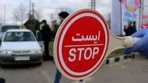 محدودیت های ترافیکی آخر هفته جاده ها