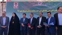 آغاز عملیات اجرایی تقاطع غیرهمسطح میدان بسیج شهرضا

