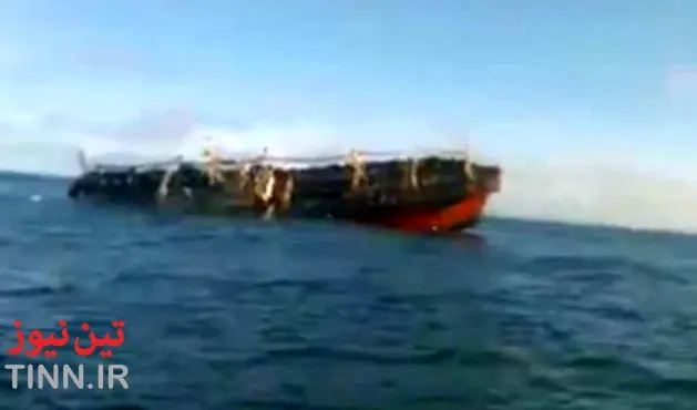 غرق کشتی ماهیگیری چین در منطقه پرمناقشه دریای شرقی / ۱۷ نفر ناپدید شدند