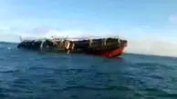 غرق کشتی ماهیگیری چین در منطقه پرمناقشه دریای شرقی / ۱۷ نفر ناپدید شدند