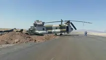 یک فروند بالگرد شینوک ارتش دچار سانحه شد/سرنشینان سالم هستند
