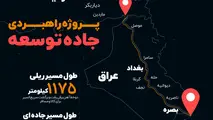 تعلل ایران و تعجیل ترکیه در اتصال ریلی به عراق
