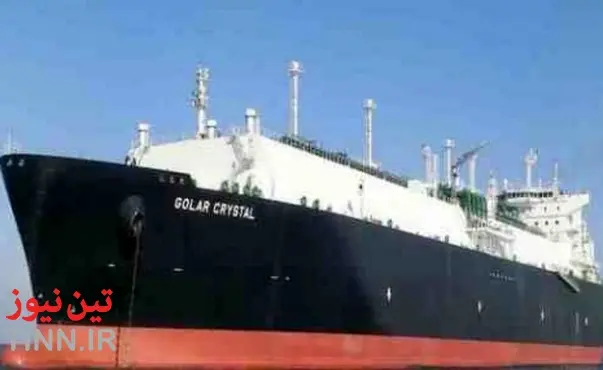 Golar LNG Partners L. P. – Notice of Charter End Date