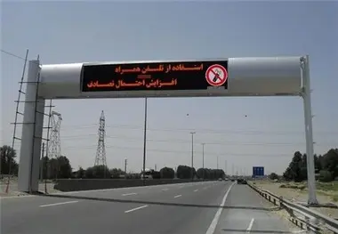 نصب تابلو هدایتگر مسیر تونل بزن در محور ترانزیتی شیراز - لار - بندر عباس