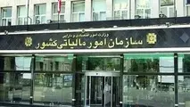 تمام جایگاه‌های سوخت از امسال مشمول مالیات بر ارزش افزوده هستند