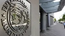 هشدار صندوق بین المللی درباره پیامدهای تعرفه های تجاری ترامپ
