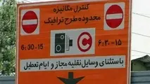طرح ترافیک جدید تهران رد نشده/ ماجرای پولی شدن بزرگراه همت به کجا رسید؟