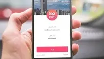 «اپلیکیشن‌ها» جای پارکومتر و پارکبان‌ را می‌گیرند