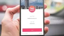 «اپلیکیشن‌ها» جای پارکومتر و پارکبان‌ را می‌گیرند
