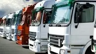 الزام به اخذ کد رهگیری برای راهنامه کامیون‌های حمل ونقل بین المللی (CMR) ورودی به کشور

