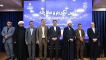 مدیرکل جدید بنادر و دریانوردی خوزستان منصوب شد

