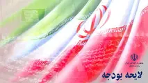 جزئیات لایحه ۲۴۳۵ هزار میلیاردی بودجه ۱۴۰۰