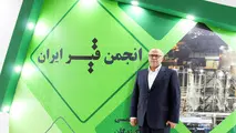 توزیع قیر بدون حاشیه