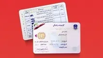 آزمون آیین‌ نامه رانندگی حذف شد؟