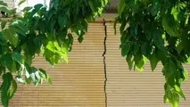 گزارش تصویری| اصفهان تَرَک می‌ خورد!