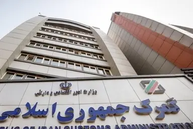 نحوه ثبت صورتجلسه های کشف کالا قاچاق در سامانه جامع قضایی 