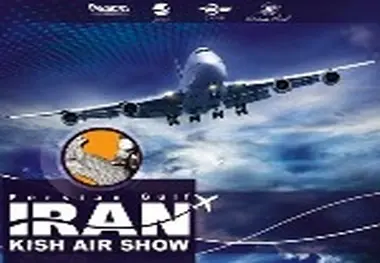 هفتمین نمایشگاه بین المللی صنایع هوایی و هوانوردی ایران در کیش برگزار می شود