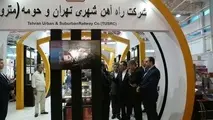 پیشرفت های چشم گیر متروی پایتخت در مدت کوتاه 