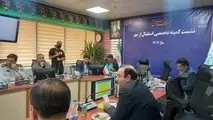 پیگیری شناورسازی ساعت کار ادارات تهران برای مهر ماه/ احتمال رایگان شدن مترو در نیمه اول مهر