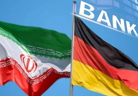  گشایش بانک خاورمیانه در آلمان تا پایان سپتامبر 