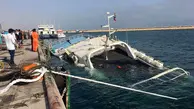 فیلم| لحظه غرق شدن کشتی در اسکله باهنر