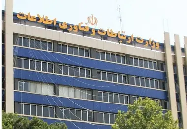 بوشهر رتبه چهارم خرید و فروش آنلاین را کسب کرد