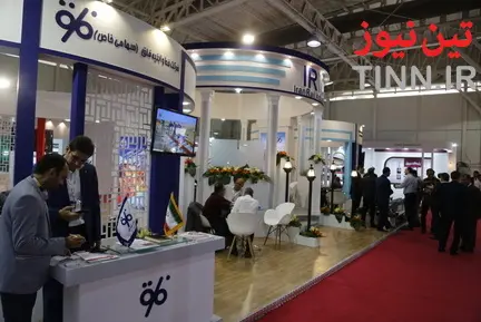 نمایشگاه ریلی