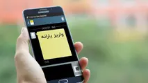 یارانه آذرماه چهارشنبه واریز می‌شود 