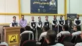 برگزاری چهارمین دوره مسابقه مهارتی و تعاملی کارکنان مترو تهران 