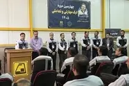 برگزاری چهارمین دوره مسابقه مهارتی و تعاملی کارکنان مترو تهران 