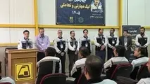 برگزاری چهارمین دوره مسابقه مهارتی و تعاملی کارکنان مترو تهران 