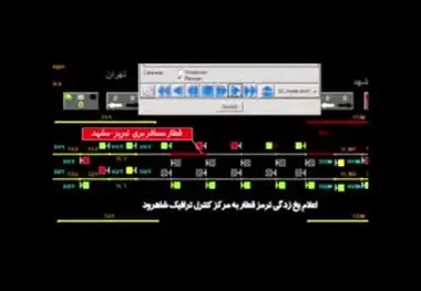 ◄انیمیشن/ بازسازی سانحه برخورد قطارهای مسافری در هفت‌خوان سمنان