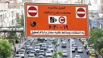ثبت‌نام در سامانه «تهران من» محدودیت زمانی ندارد