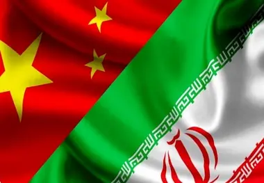 چین به‌دنبال ایجاد کانال مالی مستقل با ایران