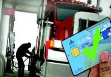  نصب بنرهای اطلاع‌رسانی با موضوع کارت سوخت در پمپ‌بنزین ها+عکس 