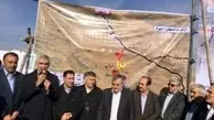 ◄ آغاز عملیات اجرایی قطعه ۷ آزادراه اصفهان - شیراز