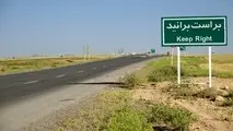 وضعیت نامناسب کمربندی دوم تهران؛ آیا مسئولان عزمی برای اصلاح دارند؟