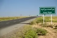 وضعیت نامناسب کمربندی دوم تهران؛ آیا مسئولان عزمی برای اصلاح دارند؟