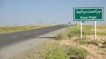 وضعیت نامناسب کمربندی دوم تهران؛ آیا مسئولان عزمی برای اصلاح دارند؟