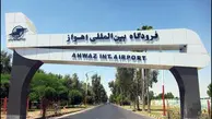 فرودگاه اهواز رتبه برتر جشنواره شهید رجایی سال 97 را کسب کرد

