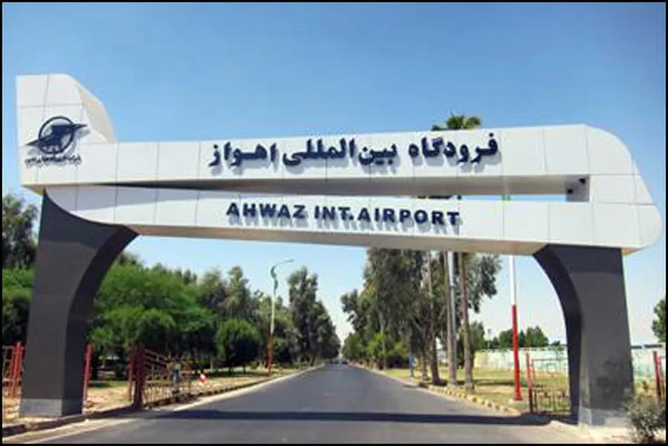 فرودگاه اهواز رتبه برتر جشنواره شهید رجایی سال 97 را کسب کرد

