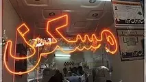 مسکن راکد می‌شود، سکه و بورس رونق می‌گیرند