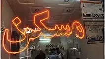 تاثیر گذاری نرخ سود بانکی بر روند مسکن 