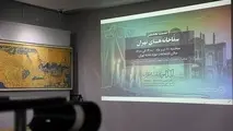 وجود بیش از 200 سقاخانه در تهران