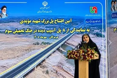 بازگشت پل‌ ها و تونل‌ های آسیب‌ دیده هرمزگان به مدار تردد با حضور وزیر راه و شهرسازی
